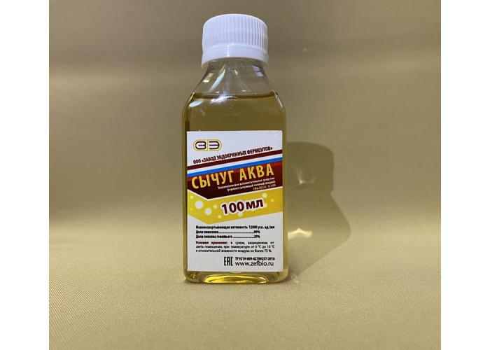 Сычужный фермент жидкий Сычуг АКВА